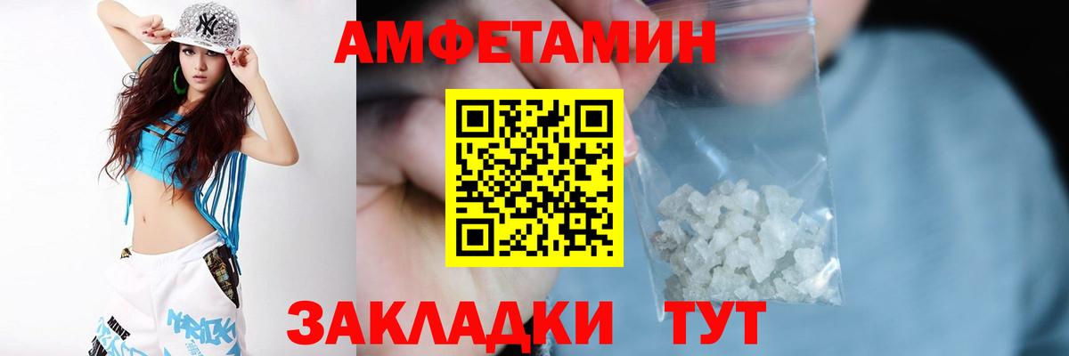 Павлово  АМФ 98%  Вход с VPN 