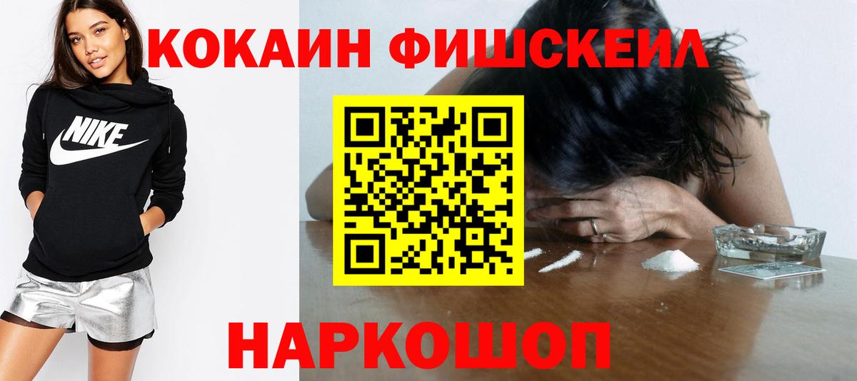 COCAIN 97%  Вход с VPN  Cocaine 98%  COCAIN  Павлово 