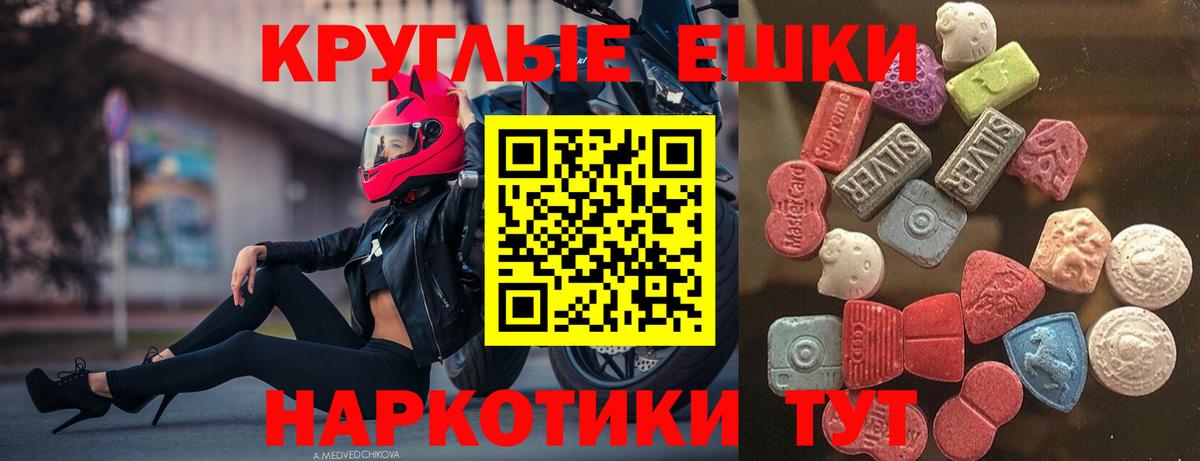 Экстази VHQ  ЭКСТАЗИ  Павлово  Вход с VPN  Экстази VHQ 
