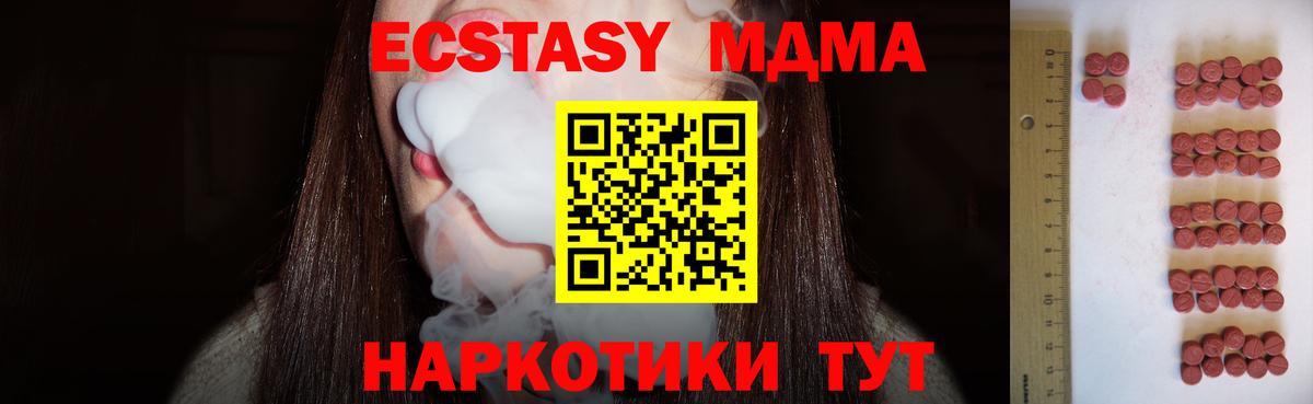 Экстази Дубай Павлово