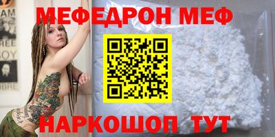 дмт Татарск