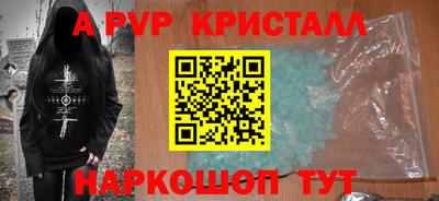 дмт Татарск