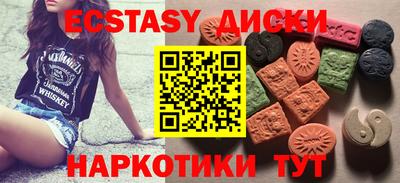 дмт Татарск