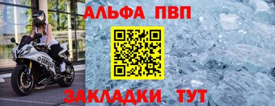таблы Тара