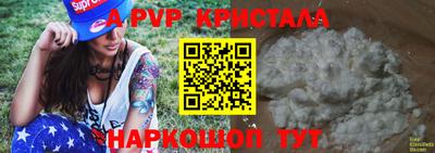 герыч Тверь