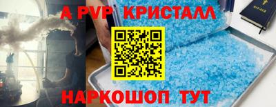 герыч Тверь