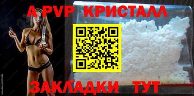 дмт Татарск