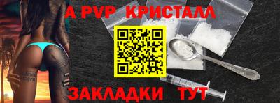 дмт Татарск