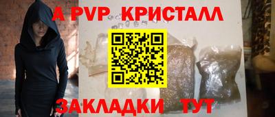 дмт Татарск