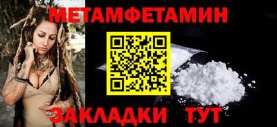 дмт Татарск
