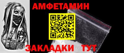 таблы Тара