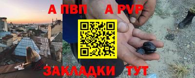 таблы Тара