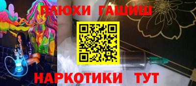 дмт Татарск