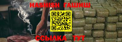 герыч Тверь