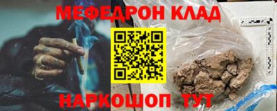 таблы Тара