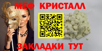таблы Тара