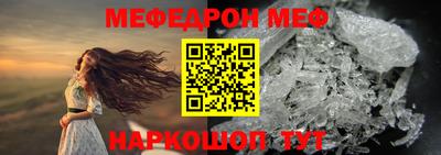 таблы Тара