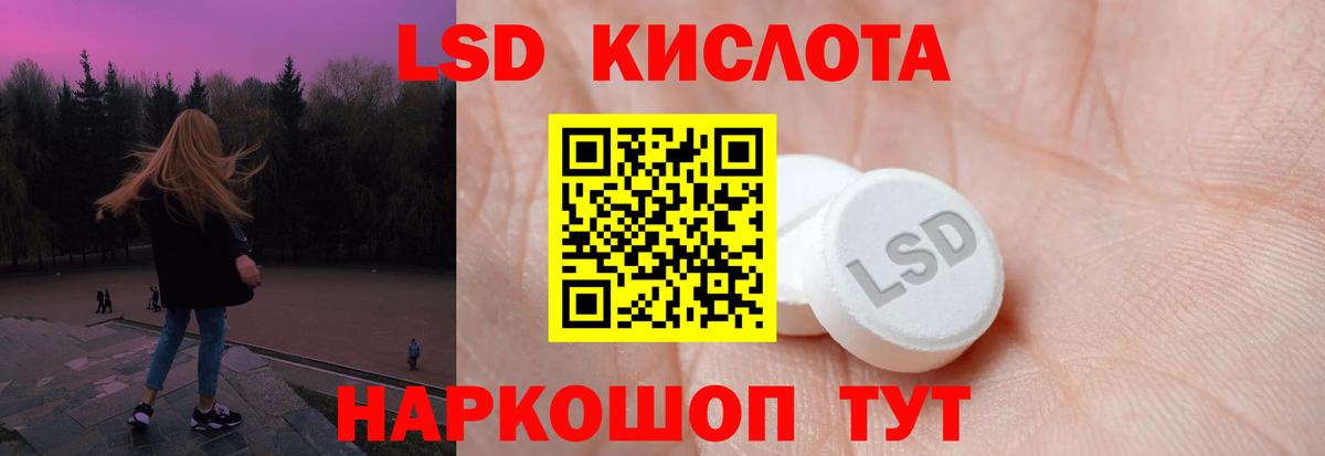 ЛСД экстази кислота  Вход с VPN  Лсд 25 экстази  Павлово  LSD-25 экстази ecstasy 