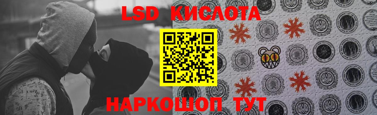 ЛСД экстази ecstasy Павлово