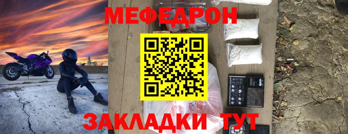 Павлово  продажа наркотиков  Вход с VPN  Меф mephedrone  OMG рабочий сайт  Меф 