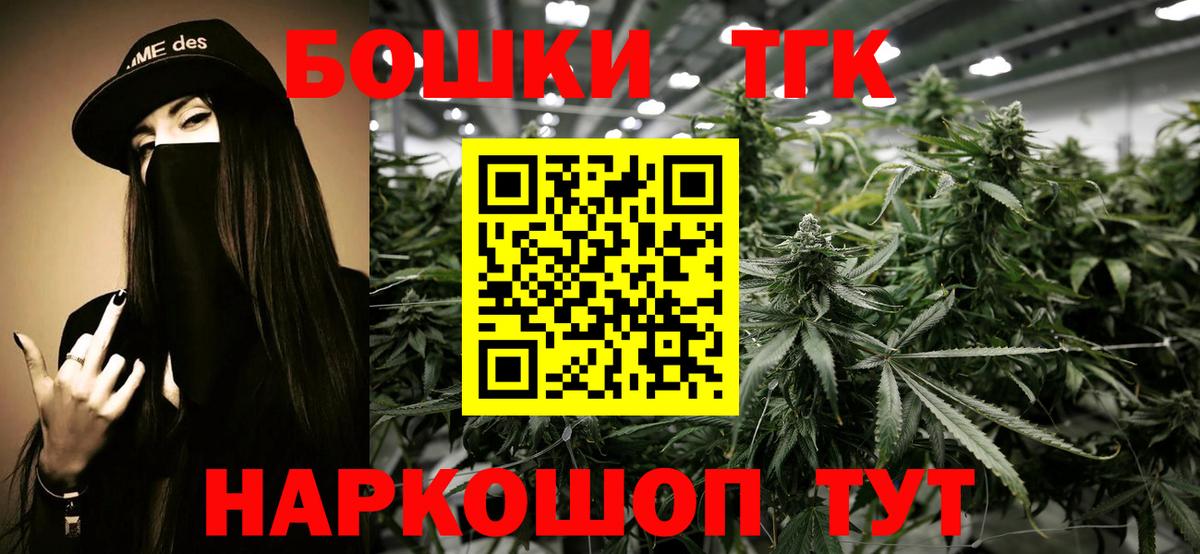 Павлово  Конопля марихуана  Бошки марихуана гибрид  Вход с VPN  Конопля VHQ 