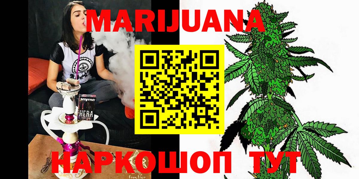 Канабис MAZAR Павлово